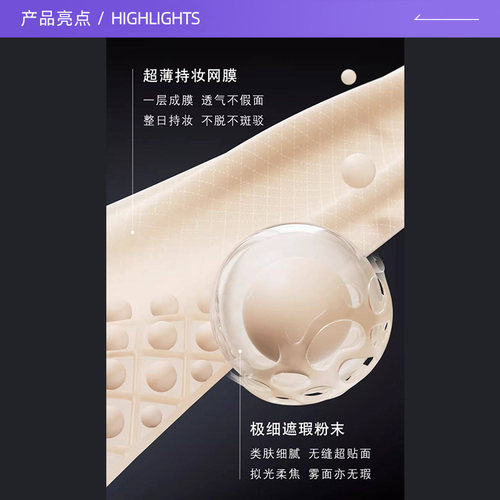 【自营】YSL/圣罗兰恒久粉底液中小样哑光控油遮瑕油皮持妆15ml - 图1