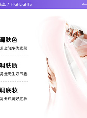 【自营】Lancome/兰蔻是我奶昔调调乳亮采隔离妆前乳#01打底