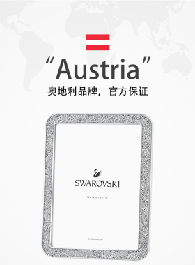 【自营】施华洛世奇SWAROVSKI相框摆件家居送女友结婚节日礼物