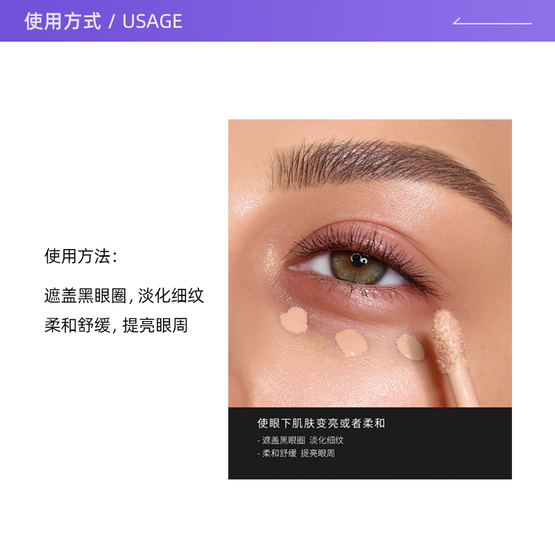 【自营】PAT McGRATH LABS 秀场遮瑕液水润提亮遮盖瑕疵 - 图2