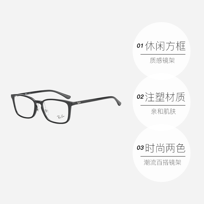 【自营】Rayban雷朋眼镜框男近视全框黑框镜架0RX7149D-图3