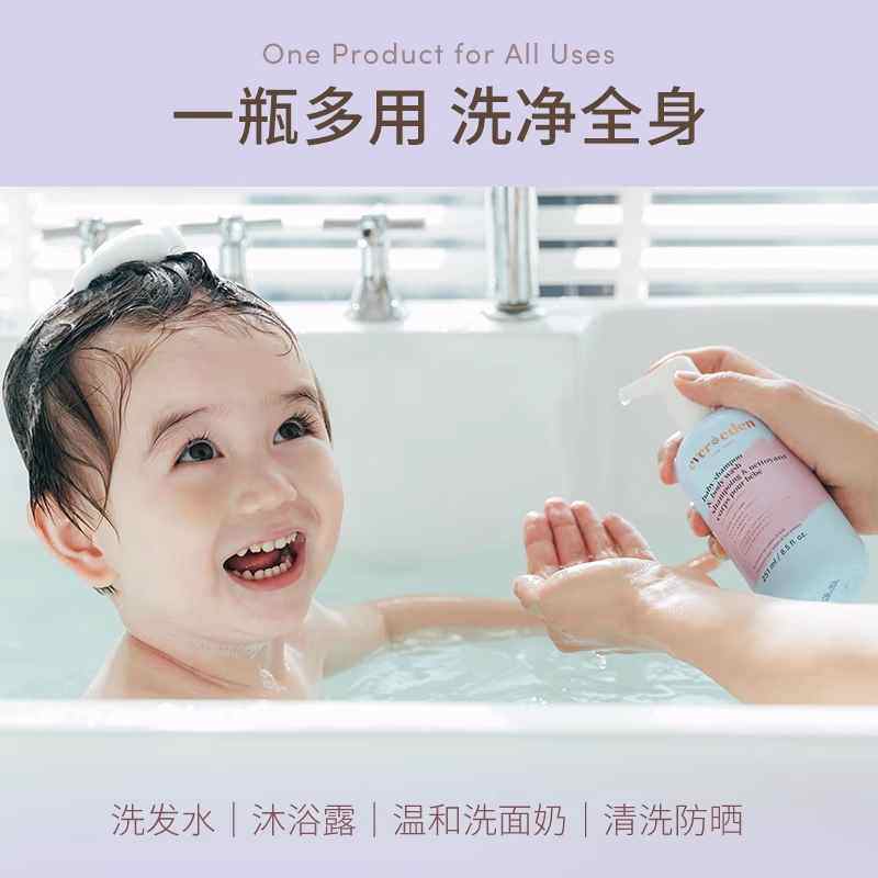【自营】Evereden婴儿洗沐二合一宝宝沐浴露洗发水无泪低泡 30ml,淘宝优惠券,粉丝福利购,淘宝优惠卷