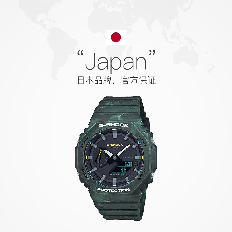 CASIO 卡西欧 G-SHOCK系列 GA-2100FR-3ADR 时尚运动手表