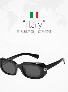 miumiu/缪缪时尚方框太阳眼镜