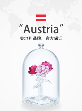【自营】施华洛世奇Swarovski钟罩玫瑰花摆件车摆礼物送求婚女友