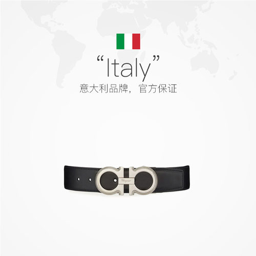 【自营】FERRAGAMO/菲拉格慕男士商务牛皮革双面腰带皮带男款真皮 - 图2