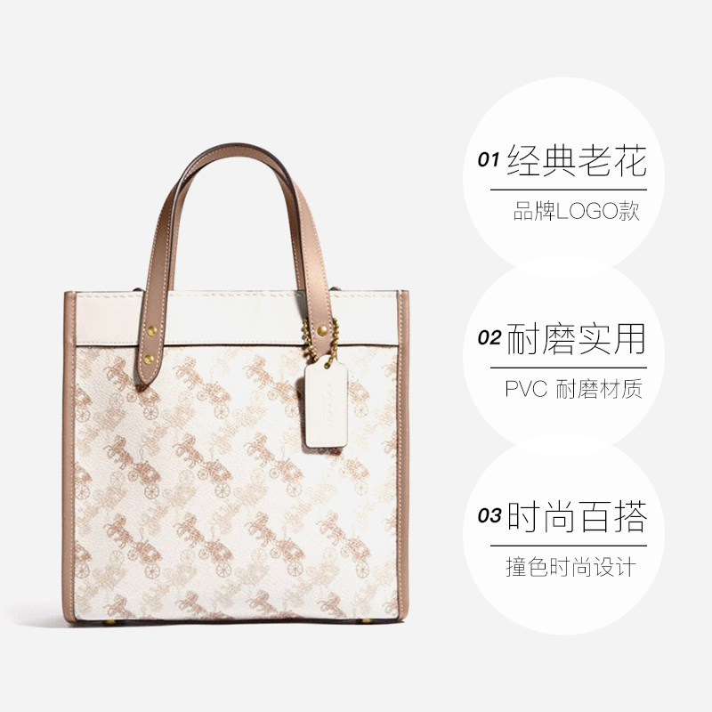 【自营】coach女士field tote手提包 天猫国际自营全球超级店女士包袋