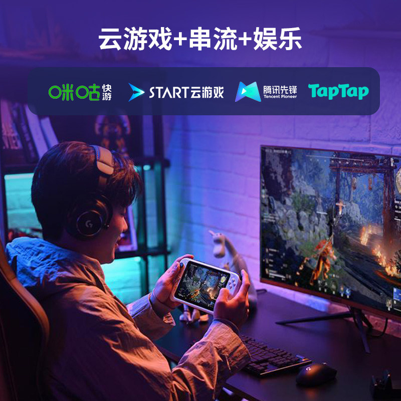 ��Ӫ�޼�G CLOUD���ƻ�Сħ����Яʽ��ɫ������Ϸ������ 1394.06Ԫ