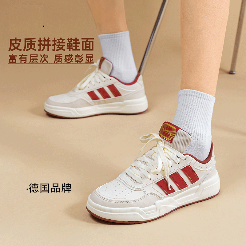 【自营】阿迪达斯板鞋男鞋女鞋2026马年新款休闲鞋轻运动鞋KI1502,淘宝优惠券,粉丝福利购,淘宝优惠卷