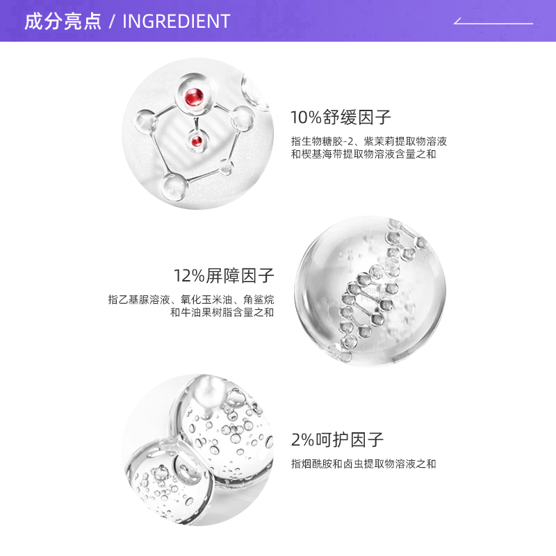 【自营】FILLMED菲欧曼B3复合修护乳30ml保湿舒缓修护乳霜护肤 - 图1