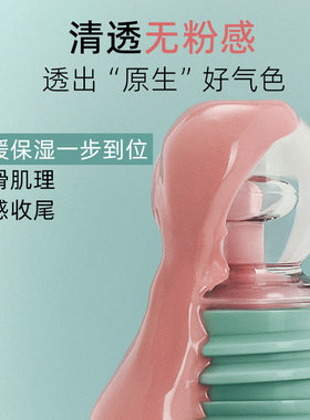 【自营】nuse/诺致便携慕斯腮红液哑光丝绒养肤自然提亮滋润