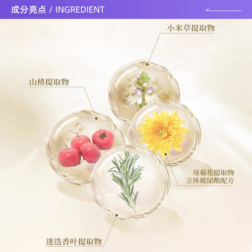 【吴谨言同款】AXXZIA晓姿4D金字塔眼膜眼贴紧致抗皱细纹眼部护理 - 图2