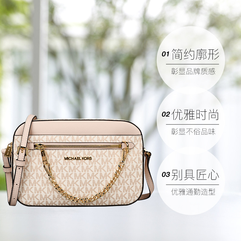 【自营】迈克·科尔斯女士印花斜挎包 天猫国际自营全球超级店女士包袋