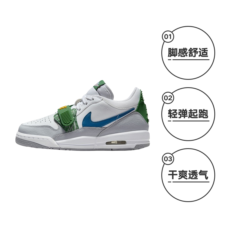 【自营】耐克女鞋JORDAN LEGACY AJ312休闲板鞋篮球鞋CD9054-140 - 图0