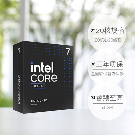 Intel Ultra U7 265K/U5 230F 245KF boxed CPU processor
