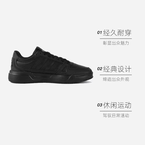 【自营】adidas阿迪达斯板鞋黑色正品男鞋女鞋新款运动鞋JS4361 - 图3