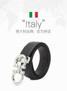 【自营】FERRAGAMO/菲拉格慕气质板扣式皮带男女牛皮腰带商务休闲