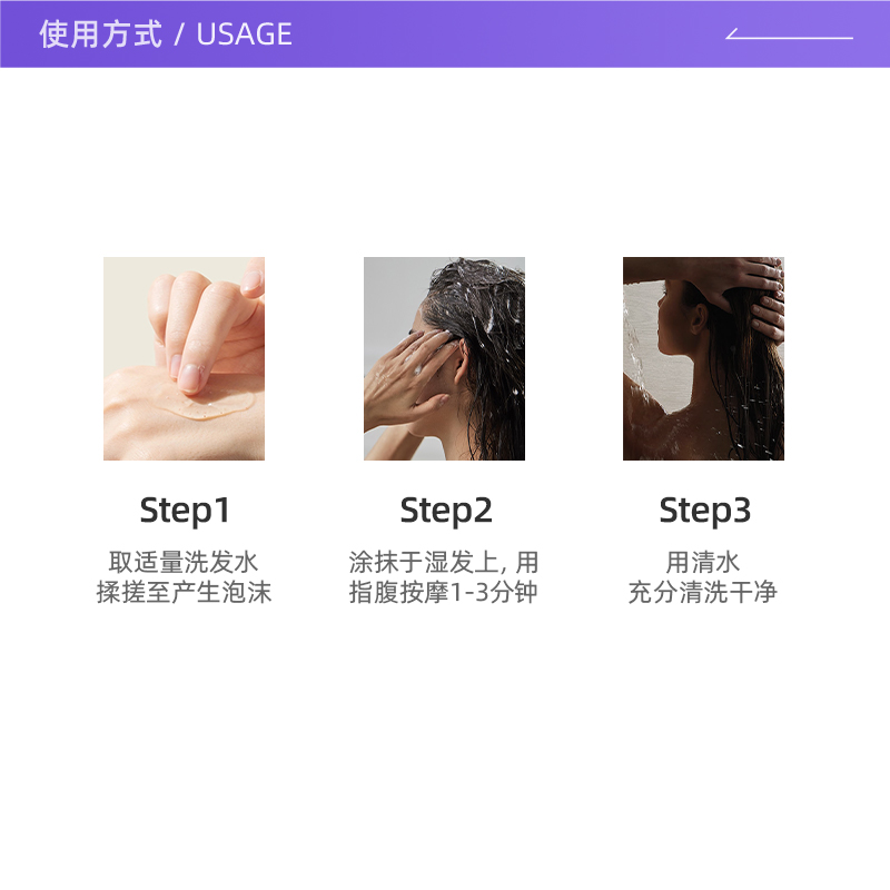 安享好物 安享S级洗发水-NOUGAT防脱洗发水