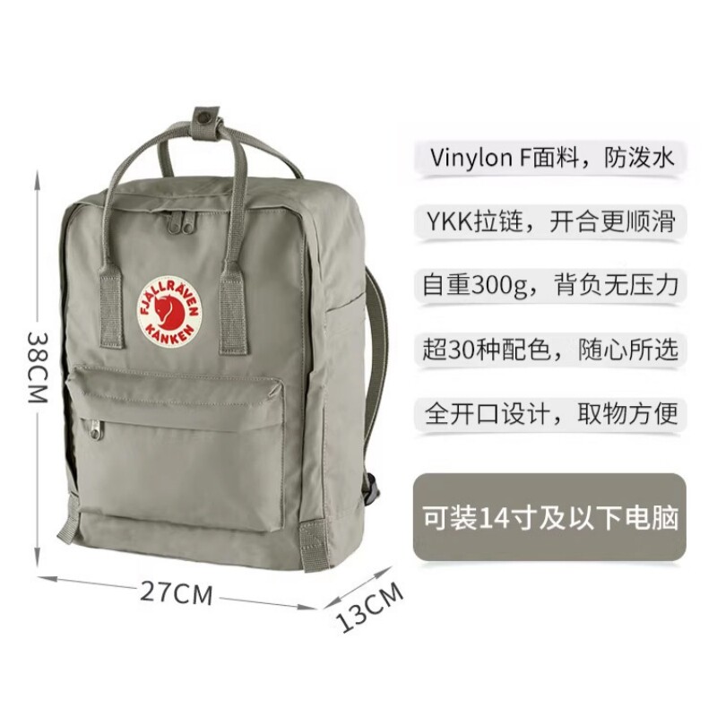 Arctic fox backpack school bag lightweight sports outdoor