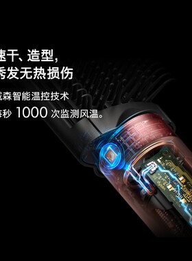 戴森HS09造型吹风机自动直发