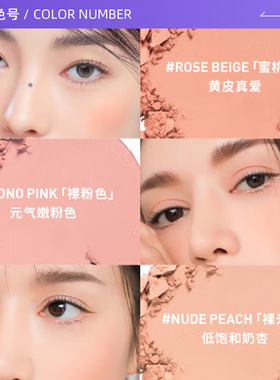 【自营】3CE/三熹玉单色腮红自然修容面部裸粉裸米女生礼物氛围