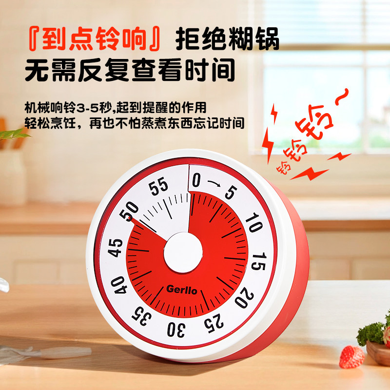 【自营】德国厨房计时器小学生自律神器儿童学习专用提醒器定时器,淘宝优惠券,粉丝福利购,淘宝优惠卷