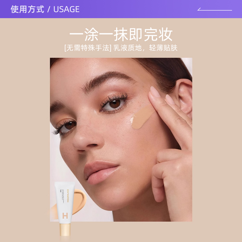【自营】Hourglass柔纱保湿修颜乳轻颜小白管粉底液遮瑕素颜霜