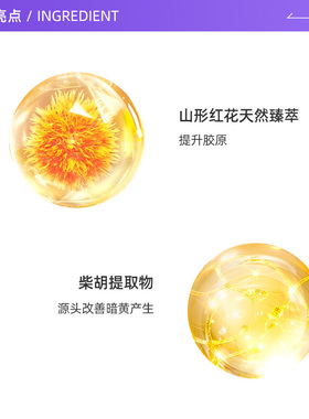 Shiseido/资生堂滋润面霜