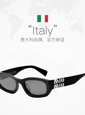 MIUMIU/缪缪时尚太阳眼镜