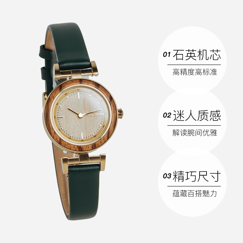 【自營】Holzkern斑馬木手表女小眾輕奢高級感正品名牌小表盤腕表_天貓國際自營時尚范_手表