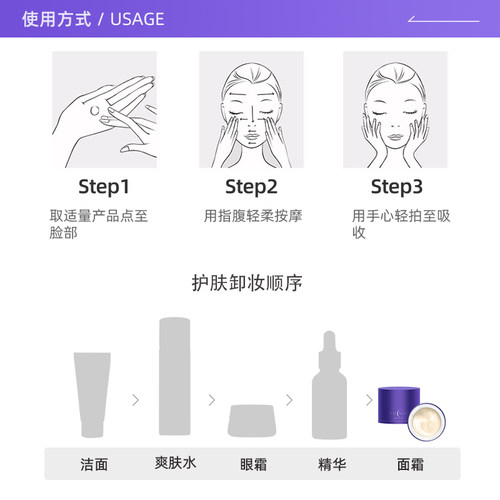 【自营】澳洲香娜露儿人参凝萃雪姬面霜去黄提亮清爽保湿抗皱紧致 - 图2