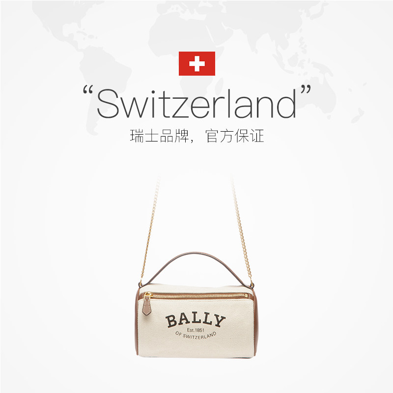  天猫国际自营时尚范女士包袋