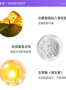 YSL圣罗兰黑丝缎妆前乳40ml
