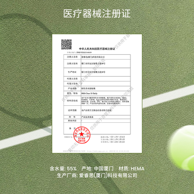 【自营】NANODOTS悬粒透明隐形眼镜日抛30片光合零动高含水量抗uv