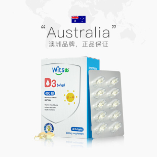 【公开】witsbb健敏思40粒植物维生素d3