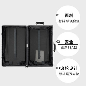 【自营】RIMOWA日默瓦方胖子33寸大容量金属拉杆行李箱旅行托运箱