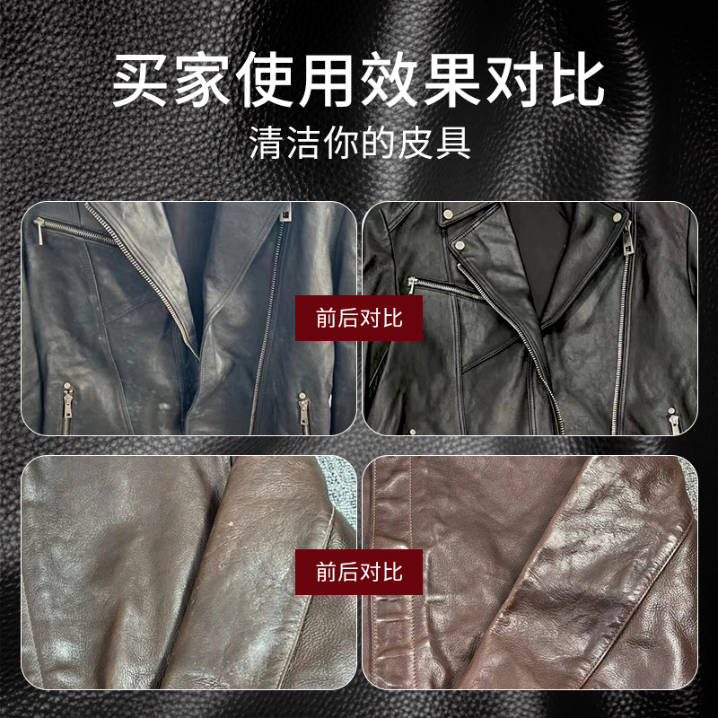  天猫国际自营全球超级店家私清洁/护理剂