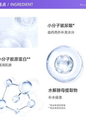 pdcc碧迪皙酒糟粕面膜