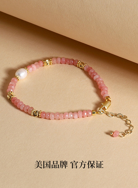 Idokawa桃花水晶巴洛克珍珠手链