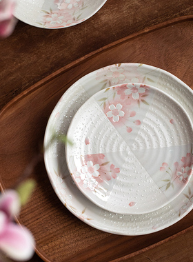 【自营】日本进口美浓烧樱花珍珠光釉饭碗日式家用小清新陶瓷盘子
