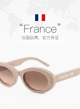 【自营】Dior迪奥墨镜椭圆形板材太阳镜防晒遮阳 DIORPACIFIC B4F