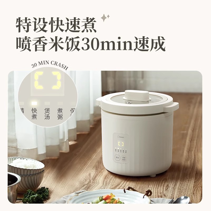 【自营】Dretec多利科电饭锅家用小型智能陶瓷内胆多功能小电饭煲 - 图3