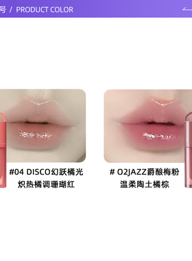 Laneige/兰芝镜面水光