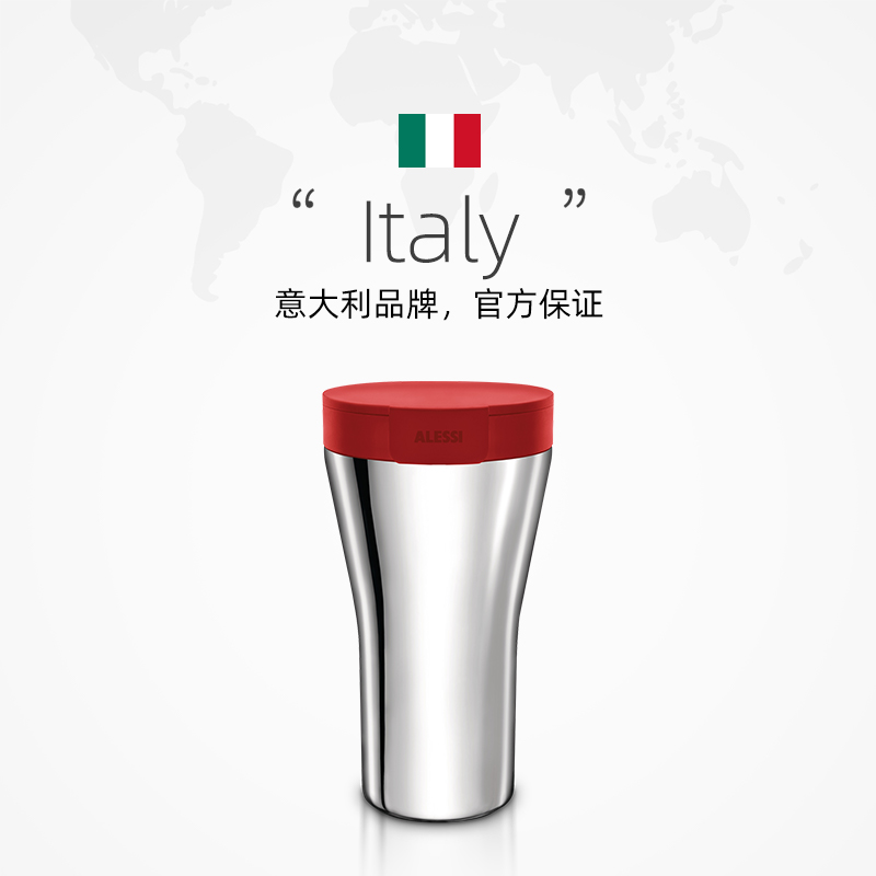【自营】ALESSI/Caffa保温杯高颜值不锈钢咖啡随行杯男女便携送礼 - 图2