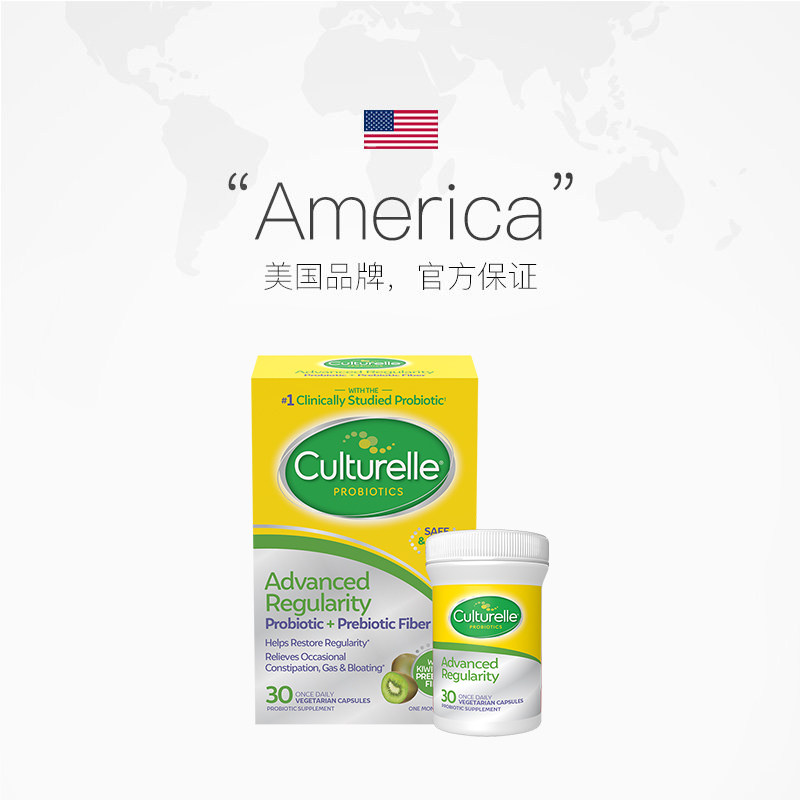  天猫国际健研馆益生菌
