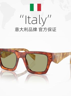 【自营】【奢品】PRADA/普拉达太阳镜时尚百搭男款墨镜A06SF方形