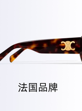 CELINE赛琳太阳镜猫眼