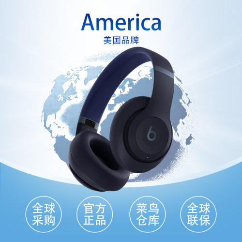 【自营】【下拉淘金币补贴】Beats Studio Pro头戴降噪蓝牙耳机 - 图2