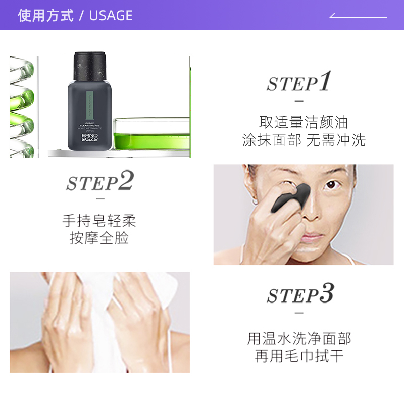 【自营】Erno Laszlo/奥伦纳素洁面黑皂颜黑油海泥深清洁毛孔黑头