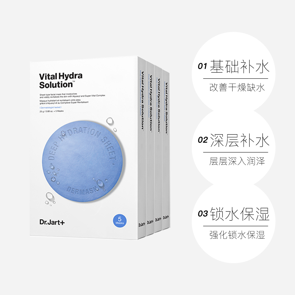 绿色 盒蓝色 4 蒂佳婷水动力补水舒缓面膜 Dr.Jart 国内现货 绿色 盒蓝色 4 蒂佳婷水动力补水舒缓面膜 Dr.Jart 国内现货